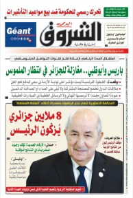 الأحد 15 سبتمبر 2024