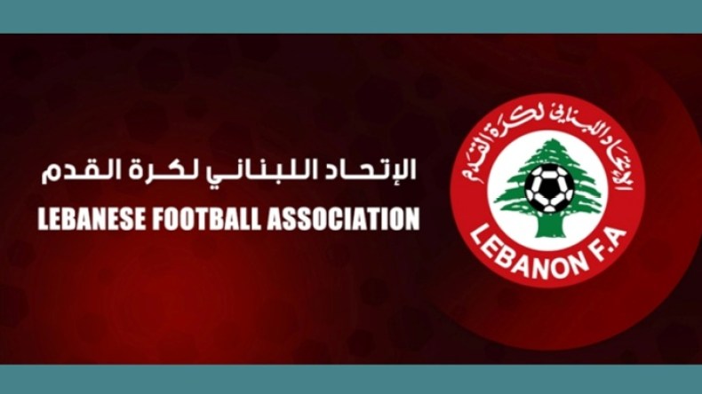 تجميد النشاطات الكروية في لبنان بِسبب الهمجية الصهيونية