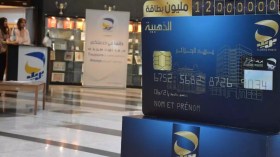 Algérie Poste lance une campagne sur l’utilisation de la carte Edahabia et de Baridi Mob