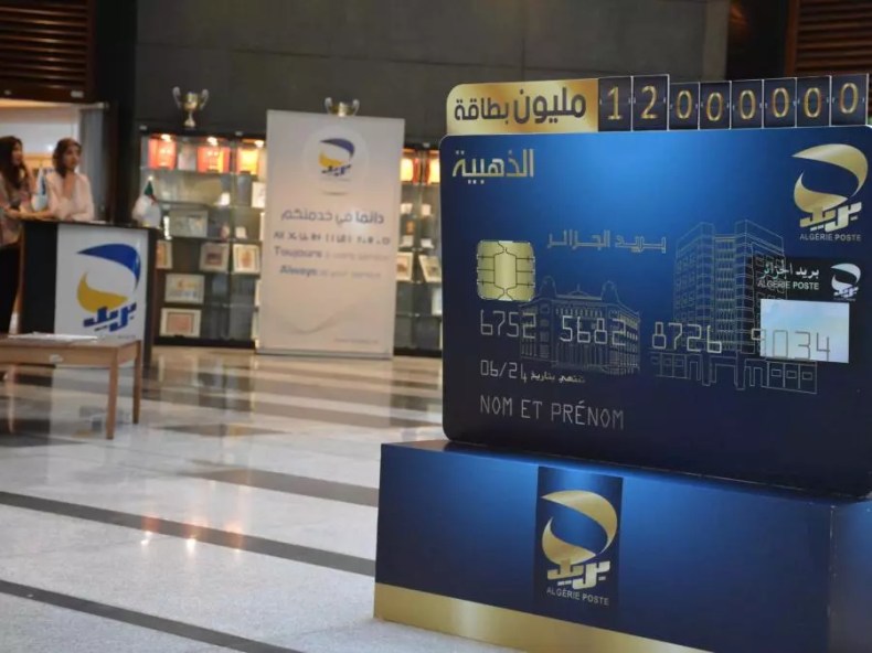 Algérie Poste lance une campagne sur l’utilisation de la carte Edahabia et de Baridi Mob