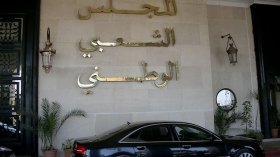 البرلمان يستمع لأعضاء الحكومة بداية أكتوبر المقبل