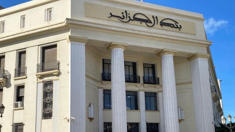 شهادات استثمار إسلامية بـ10 ملايين وأرباح تمتد لـ5 سنوات