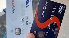 4 سنوات نافذة للمتهمين الرئيسيين في قضية بنك “بايسيرا”