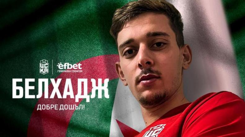 لاعب شاب من اتحاد العاصمة ينتقل إلى البطولة البلغارية