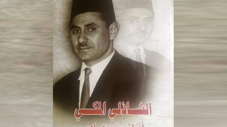 أوراق من رصاص