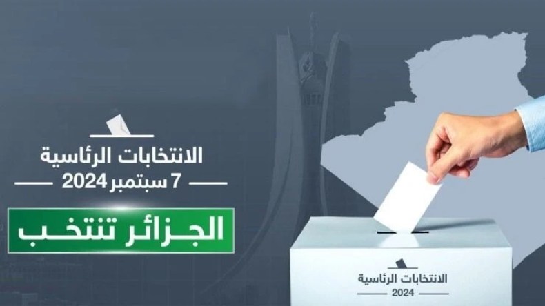 المشاركة الشعبية كفرصة من أجل صناعة الشرعية