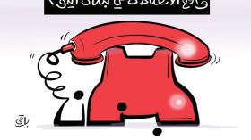 الاتصالات في لبنان