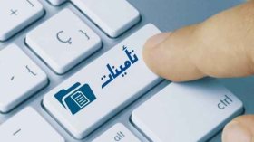 تحسن طفيف في رقم أعمال قطاع التأمينات في النصف الأول من سنة 2024