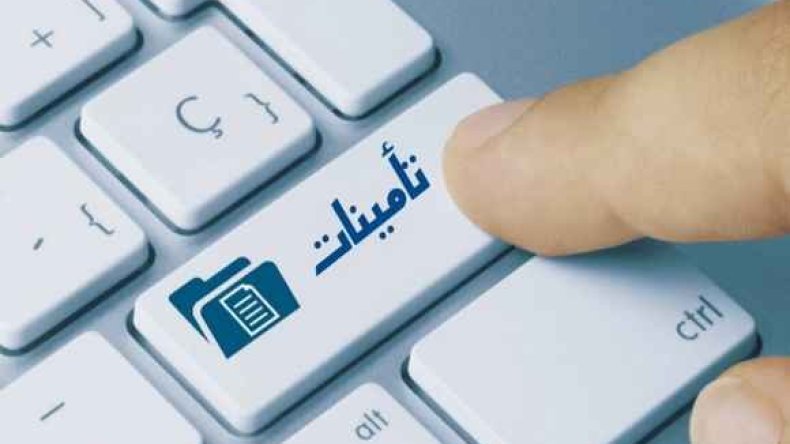 تحسن طفيف في رقم أعمال قطاع التأمينات في النصف الأول من سنة 2024