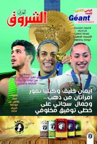 العدد 1126