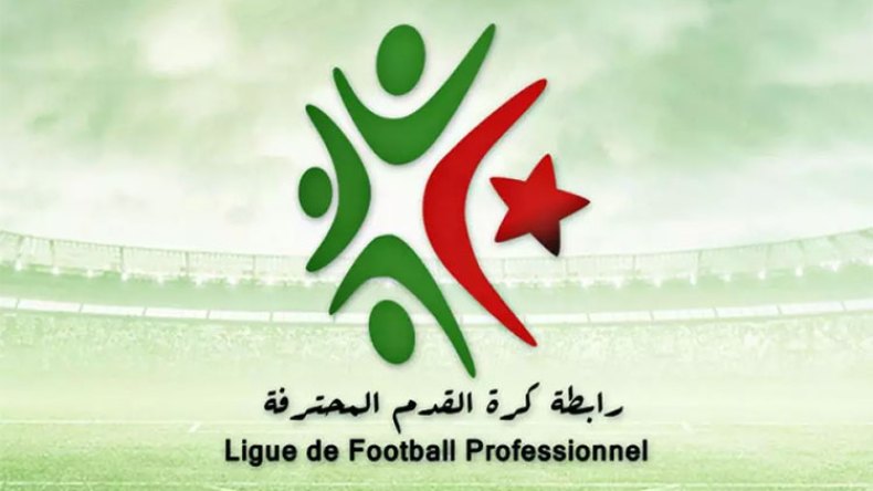 حلّة جديدة للدوري الجزائري