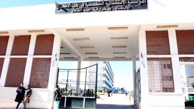 Oran: un incendie s’est déclaré à l’hôpital pédiatrique