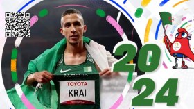 برنامج المشاركة الجزائرية في اليوم العاشر من الألعاب البارالمبية