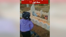 فيديو يدمي القلوب لطفلة جزائرية تقف عند قبر والدتها وتخبرها بدخولها إلى المدرسة!