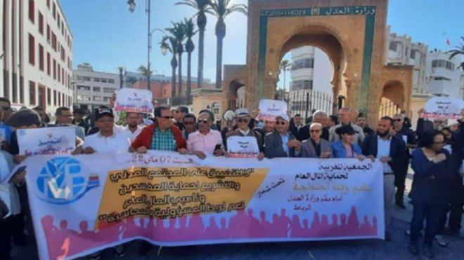 قانون جديد لتحصين لصوص المال العام في المغرب!