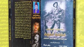 العائلة توضح حقيقة الخلاف حول مذكرات المجاهد محمد قديد