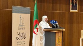 انطلاق المدرسة الوطنية العليا للعلوم الإسلامية “دار القرآن”