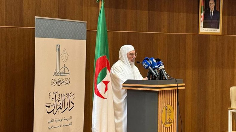 انطلاق المدرسة الوطنية العليا للعلوم الإسلامية “دار القرآن”