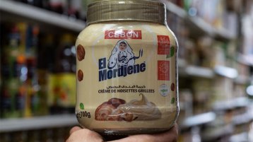 فرنسا تغرق في علبة مرجان