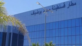 إحباط عملية تهريب أكثر من 46 ألف أورو و01 كلغ من الذهب