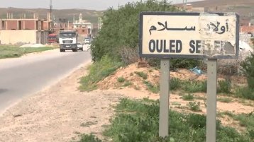 في أولاد سلاّم