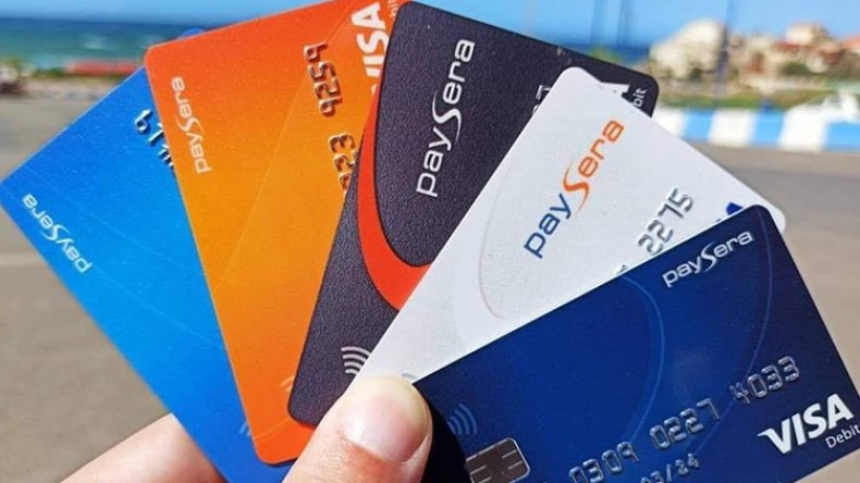 النطق بالأحكام في حق أفراد شبكة “بايسيرا” يوم 9 أفريل