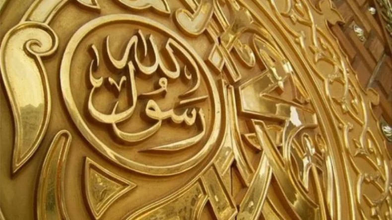 قم يا رسول الله تَرَ!