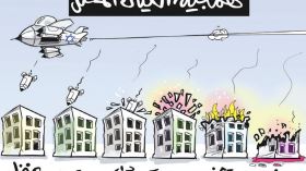 همجية الكيان