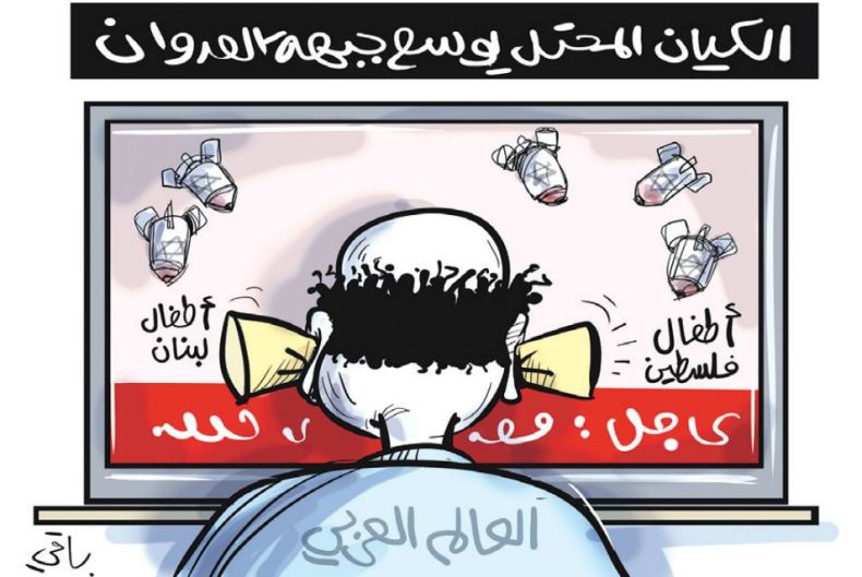 العالم العربي