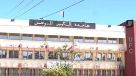 تكوين 2500 أستاذ جامعي في اللغة الإنجليزية التقنية