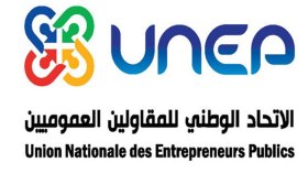 ميلاد مجموعة تفكير موجهة لعالم المؤسسة والسياسات الاقتصادية