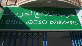 طلائع الحريات: موقف الرئيس تبون من النتائج سابقة تحسب له