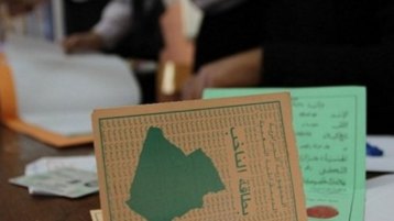 تكريسا للمنجزات..