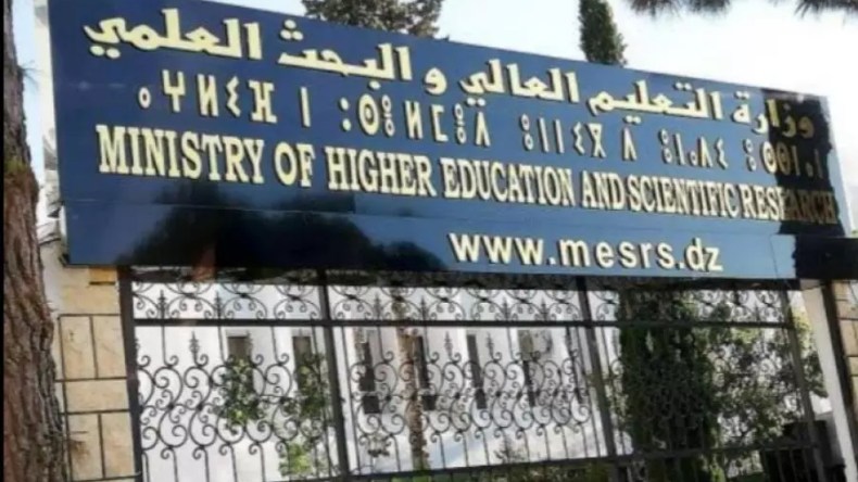 تغيير التوجيه البيداغوجي لحاملي البكالوريا يكون حصريا عبر مسح رمز الاستجابة السريع