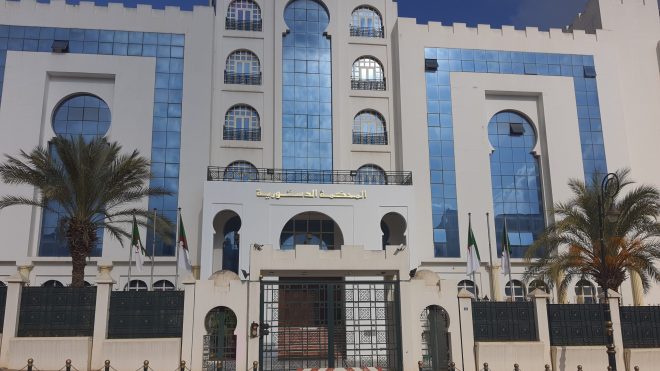 المحكمة الدستورية تشارك في الجمعية العامة السابعة لمؤتمر الهيئات القضائية الدستورية الإفريقية