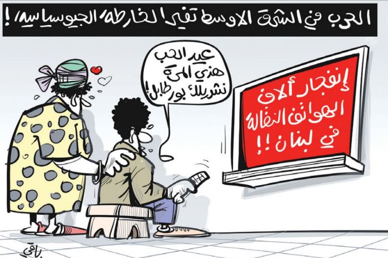 الشرق الأوسط