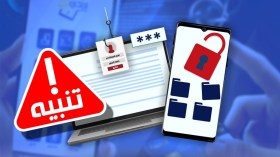 بيان تحذيري هام من بريد الجزائر