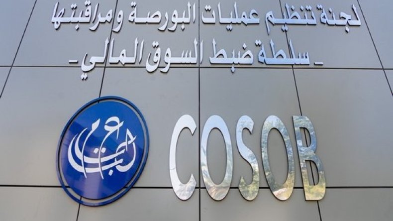 بورصة الجزائر: كوسوب تعتمد وسيطا جديدا