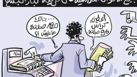 الأدوات المدرسية