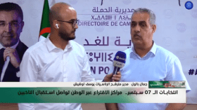 “الأفافاس”: العملية الانتخابية تجري في هدوء وطمأنينة