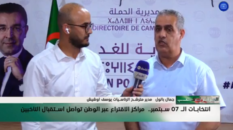 “الأفافاس”: العملية الانتخابية تجري في هدوء وطمأنينة