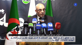 أول تعليق من حركة “حمس” بعد إعلان النتائج النهائية للرئاسيات