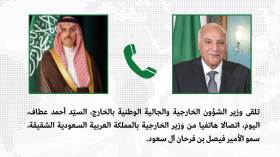 عطاف يستعرض تطورات القضية الفلسطينية مع نظيره السعودي