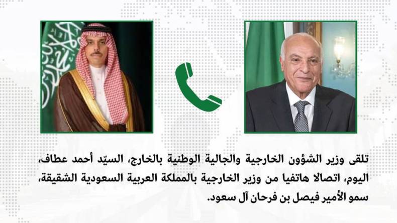 عطاف يستعرض تطورات القضية الفلسطينية مع نظيره السعودي