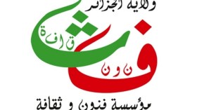 “فنون وثقافة” تفتح باب الترشح لمسابقتين أدبيتين