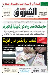 السبت 26 أكتوبر 2024