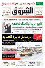 الأربعاء 30 أكتوبر 2024