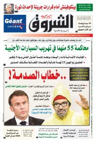 الأحد 13 أكتوبر 2024