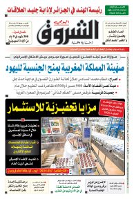 الاثنين 14 أكتوبر 2024
