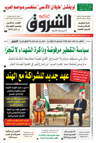 الثلاثاء 15 أكتوبر 2024